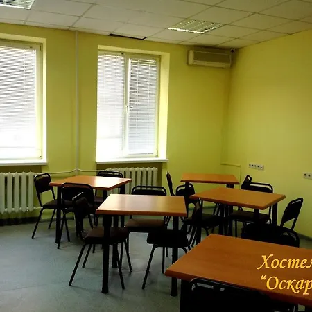 Oskar Hostel *